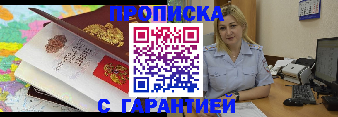 временная регистрация адрес в Качканаре