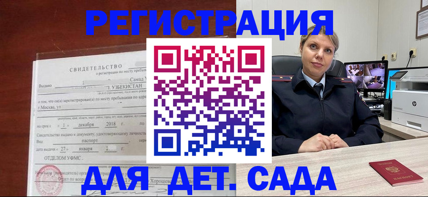 временная регистрация адрес в Качканаре