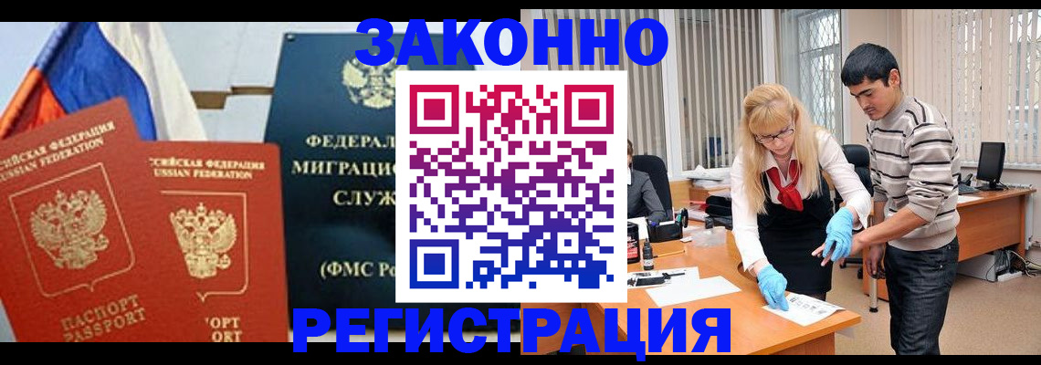 прописка паспорт в Качканаре